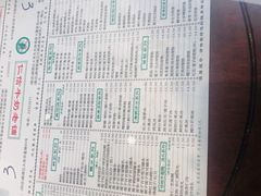 -仁信老铺(嘉信店)