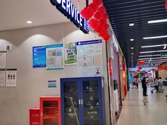 -永辉超市(鲁谷店)