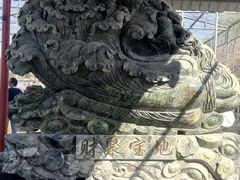 -河北村民俗体验园