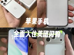 -Apple零售店(青岛万象城店)