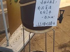 -1点点(丰盛町店)