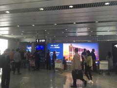 -威海大水泊国际机场