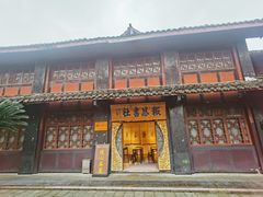 -峨眉山报国寺