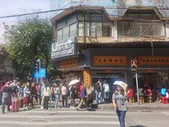 -芝麻糊世家(西华店)