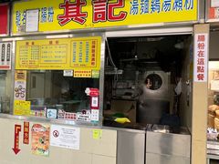 -佑汉小贩大楼熟食中心