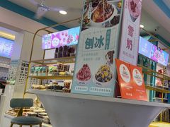 -梁子刨冰王&梁小糖(王顶堤店)