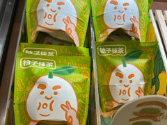 -辛一·铜锣烧(鸿寿坊店)