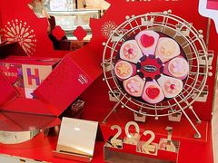 -哈根达斯(国瑞店)