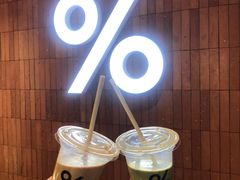 -% Arabica阿拉比卡咖啡(武汉天地店)