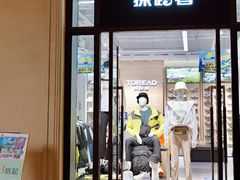 -百联奥特莱斯广场(南京店)