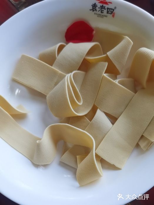重庆袁老四火锅(武进万达店)图片