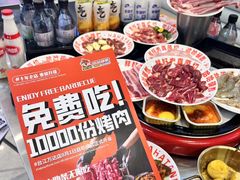 -哈哈碳都·牛肋条无限自助烤肉(台江万达店)