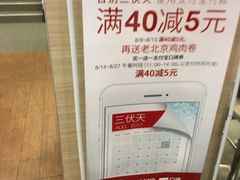 -肯德基(远洋店)