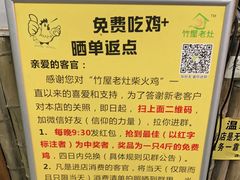 -潭州老友灶台鸡·竹屋老灶(光明E城店)