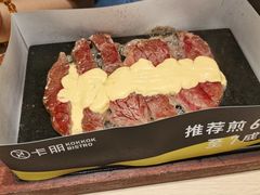 -卡朋西餐(悦汇城店)
