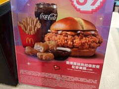 -麦当劳(水坑尾街店)