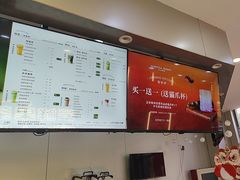 -沪上阿姨·精选茶饮(富力又一城店)