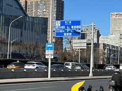 -全聚德(双井店)