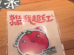 -和府捞面(东方浮庭店)