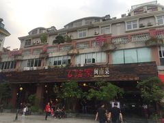 -临家闽南菜(大唐店)