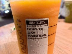 -星巴克(长沙乐和城门店)