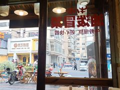 门面-牛八秒油泼冒菜(宽窄巷子店)