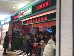 等位区-兰芳园丝袜奶茶(亦庄大族店)