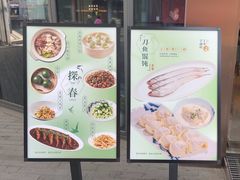 -下塘街七号(圆融时代广场店)