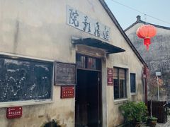 -前童古镇