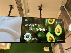 -茉酸奶(无锡高铁站店)
