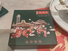 -悦得闲广式点心茶楼(蓝鲸世界店)