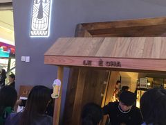 门面-LELECHA乐乐茶(上海五角场万达广场店)