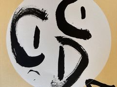 -汉翔书法丨书法·美术·硬笔·国画(望京校区)