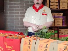 -鼓浪屿牌馅饼(大同路店)