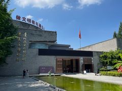 -遵义市博物馆