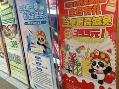 -海底捞火锅(宇飞大厦店)