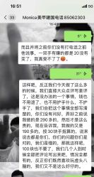 -MONICA BOX美甲美睫