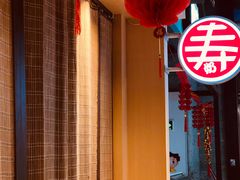 -寿奶茶·鲜奶与茶(合生汇购物中心店)