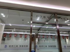 -圣贝口腔(海淀店)