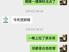 -雨林宠物医院 非犬猫异宠专科