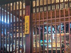 -熊藏居酒屋(kkone店)