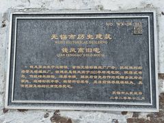 -巡塘古镇