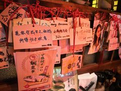 -炉胜·炉端烧·居酒屋