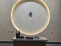 -瑞幸咖啡(清华科技园·唐诗主题店)
