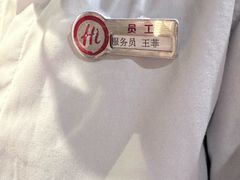 -海底捞火锅(劲松店)