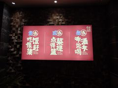 -黄三怪(动物园·无影山店)