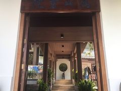 -鸿山公园