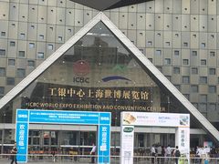 -东浩兰生上海世博展览馆