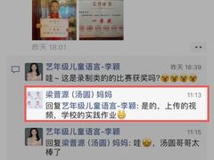 -艺年级儿童语言艺术中心(冉家坝爱融荟城店)