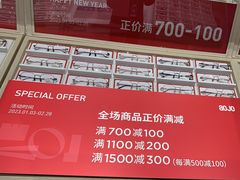 -AOJO眼镜(南翔印象城MEGA店)